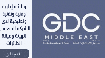 تخفيضات تصل الى 4
