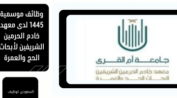 فرص توظيف في الكويت لدى شركة سيلين 5