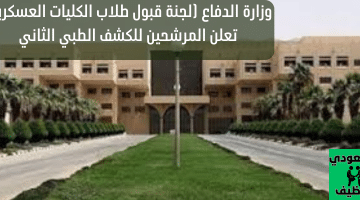 فرص عمل في الكويت لدى فنادق ومنتجعات فورسيزونز 1
