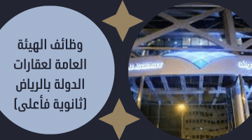 فرص عمل في عمان لدى مجموعة عمران 1