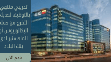 تخفيضات تصل الى 2