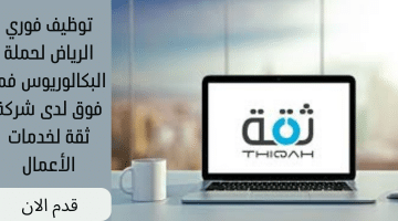 تخفيضات تصل الى 3