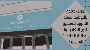 شركة GMG 2