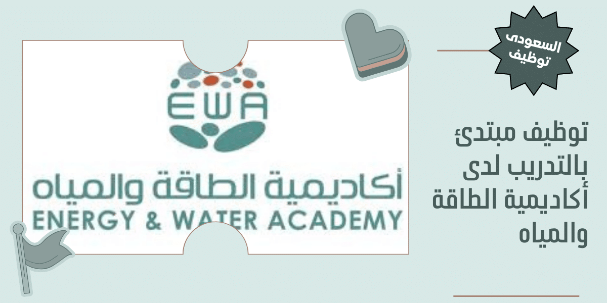 توظيف مبتدئ بالتدريب
