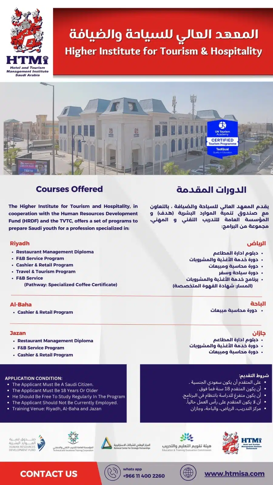 a white building with blue roof