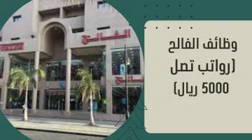 شركة هاليبرتون للبترول تطرح فرص توظيف في الكويت