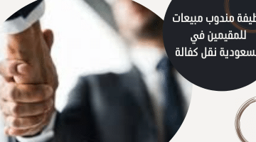 شركه أجيليتي 2
