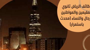 شركه أجيليتي