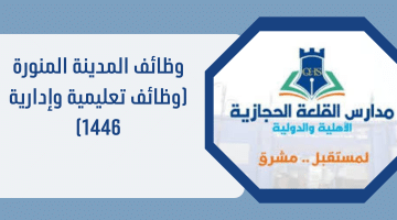 فرص عمل في عمان لدى بنك الإسكان العماني 1