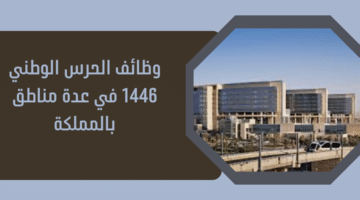 فرص عمل في عمان لدى بنك الإسكان العماني 2 1 1