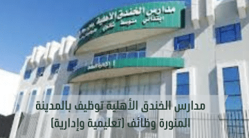 فرص عمل في عمان لدى شركة سي سي اينرجي ديفالوبمنت 1