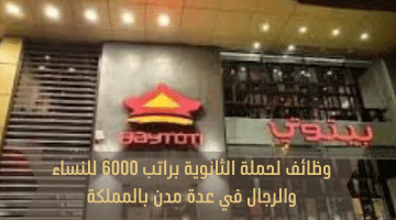 فرص عمل في عمان لدى شركة سي سي اينرجي ديفالوبمنت 2