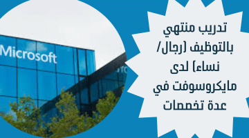 فرص عمل في عمان لدى كلية البريمي الجامعية 1