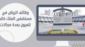 وظائف شاغرة في البحرين لدى بنك البحرين الوطني 2