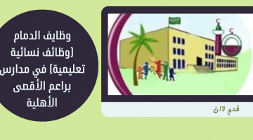 إضافة عنوان 3