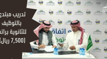 البنك الأهلي العماني يعلن عن فرص توظيف في عمان