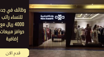 تخفيضات تصل الى 2 1