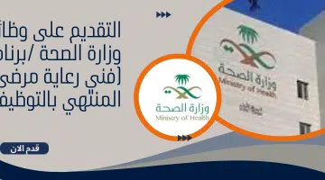 قدم الان 1 3
