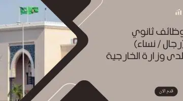 قدم الان 1