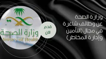 قدم الان 2