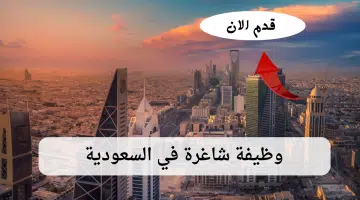 قدم الان 21