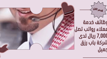وظفنى الان 2 2
