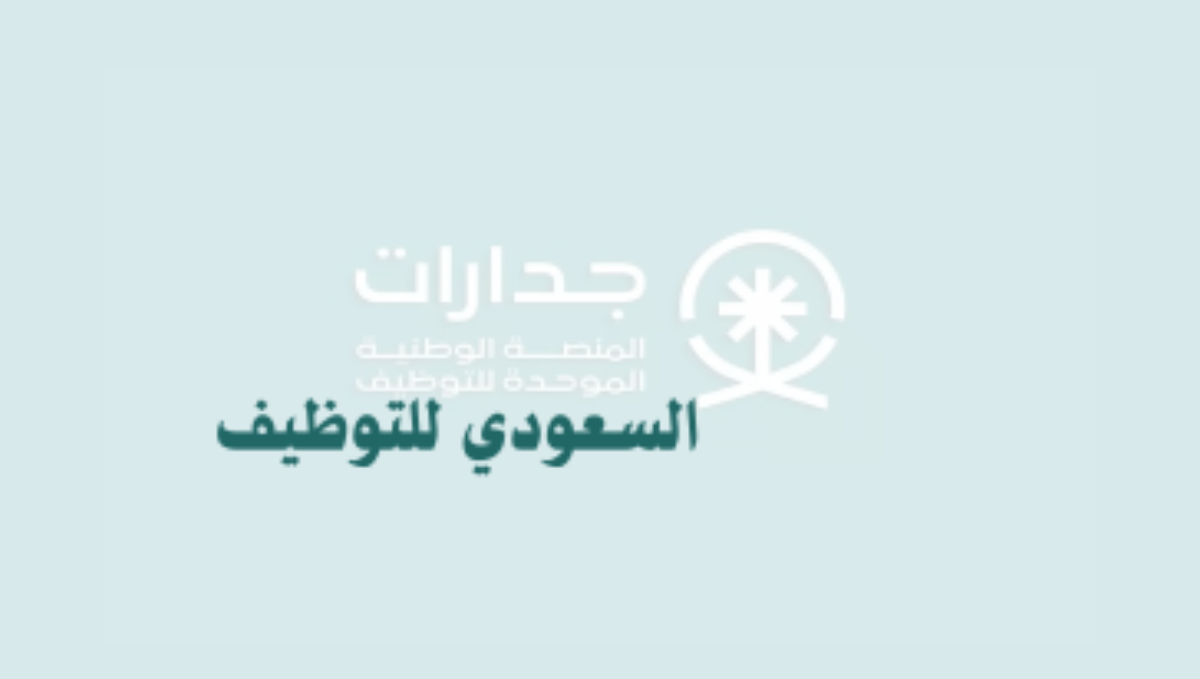 وظائف المدينة المنورة لدى مؤسسة المها الخيال للحلويات براتب 4100 ريال