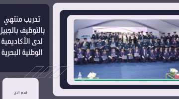 فرص توظيف في الكويت لدى شركة سيلين