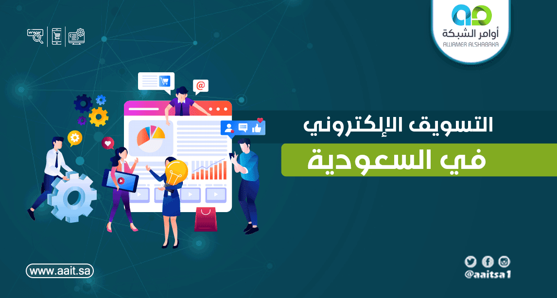 وظائف خالية بالسعودية بتاريخ اليوم خدمة عملاء لجميع الجنسيات