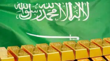 الذهب