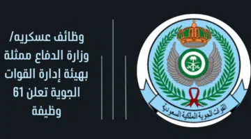 فرص توظيف في الكويت لدى فنادق ماريوت 5