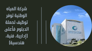 فرص توظيف في الكويت لدى فنادق ماريوت 6