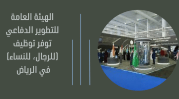 فرص توظيف في الكويت لدى فنادق ماريوت 8