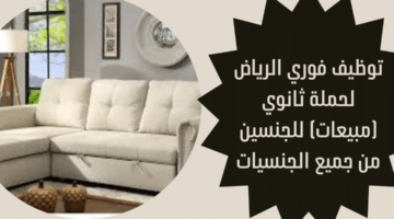 فرص عمل في عمان لدى كلية البريمي الجامعية 3