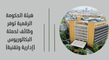 فرص توظيف في الكويت لدى فنادق ماريوت 5