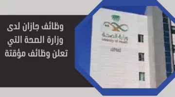 فرص عمل في عمان لدى بنك الإسكان العماني 5