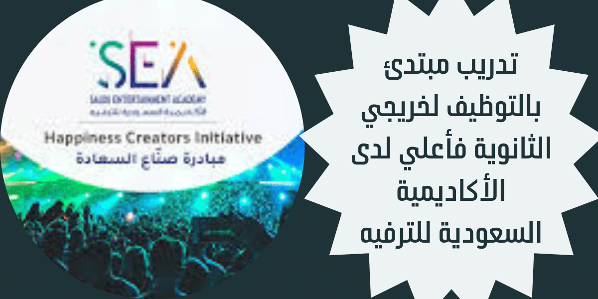 تدريب مبتدئ بالتوظيف