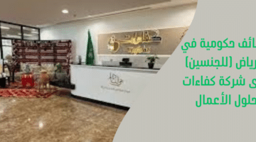 فنادق ومنتجعات ويندهام في محافظة المنامة تطرح وظائف شاغرة في البحرين 4