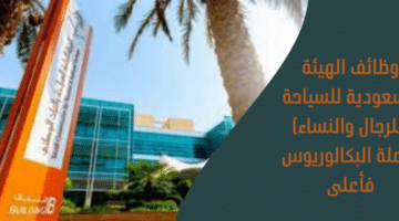 فنادق ومنتجعات ويندهام في محافظة المنامة تطرح وظائف شاغرة في البحرين 5