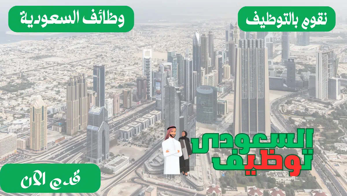 كابسارك توظيف يطرح 13 وظيفة شاغرة للجنسين