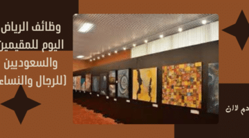 وظائف شاغرة في الكويت لدى مجموعة الملا 8