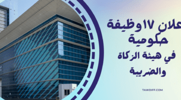 Simple Job Vacancy Announcement