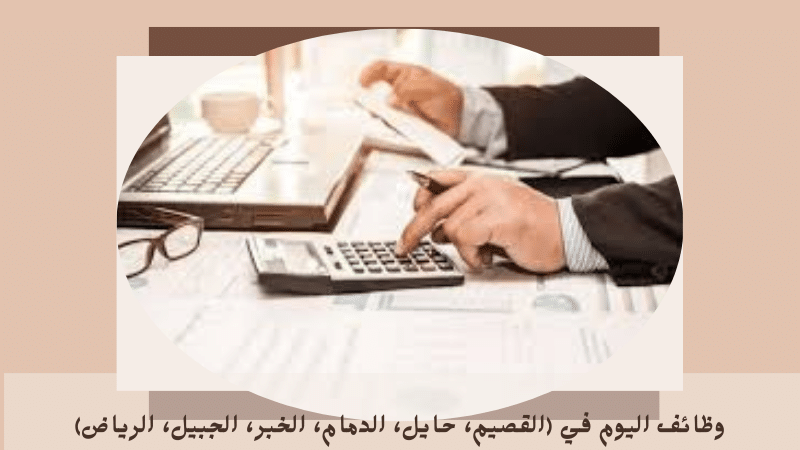 وظائف الإسعاف الوطني الاماراتي اليوم في ابو ظبي 9 1