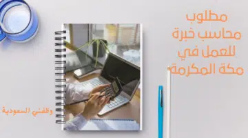إضافة عنوان 11 1