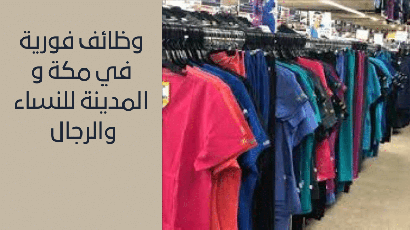 وظائف فورية