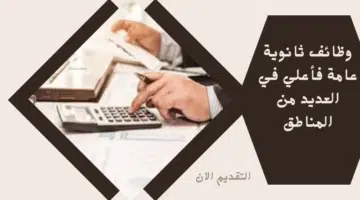 التقديم الان 10