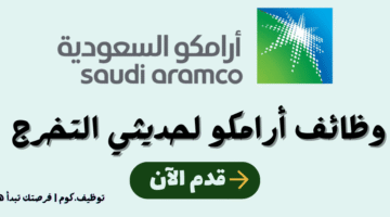 توظيف.كوم فرصتك تبدأ هنــا 1