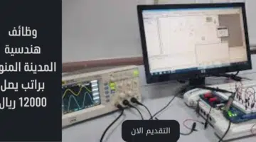 قدم الان 1
