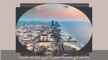 وظائف الإسعاف الوطني الاماراتي اليوم في ابو ظبي 11