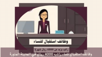 وظائف الإسعاف الوطني الاماراتي اليوم في ابو ظبي 3